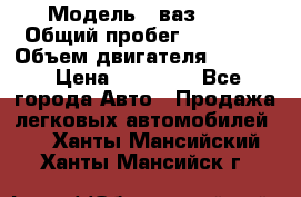  › Модель ­ ваз2104 › Общий пробег ­ 60 000 › Объем двигателя ­ 1 500 › Цена ­ 95 000 - Все города Авто » Продажа легковых автомобилей   . Ханты-Мансийский,Ханты-Мансийск г.